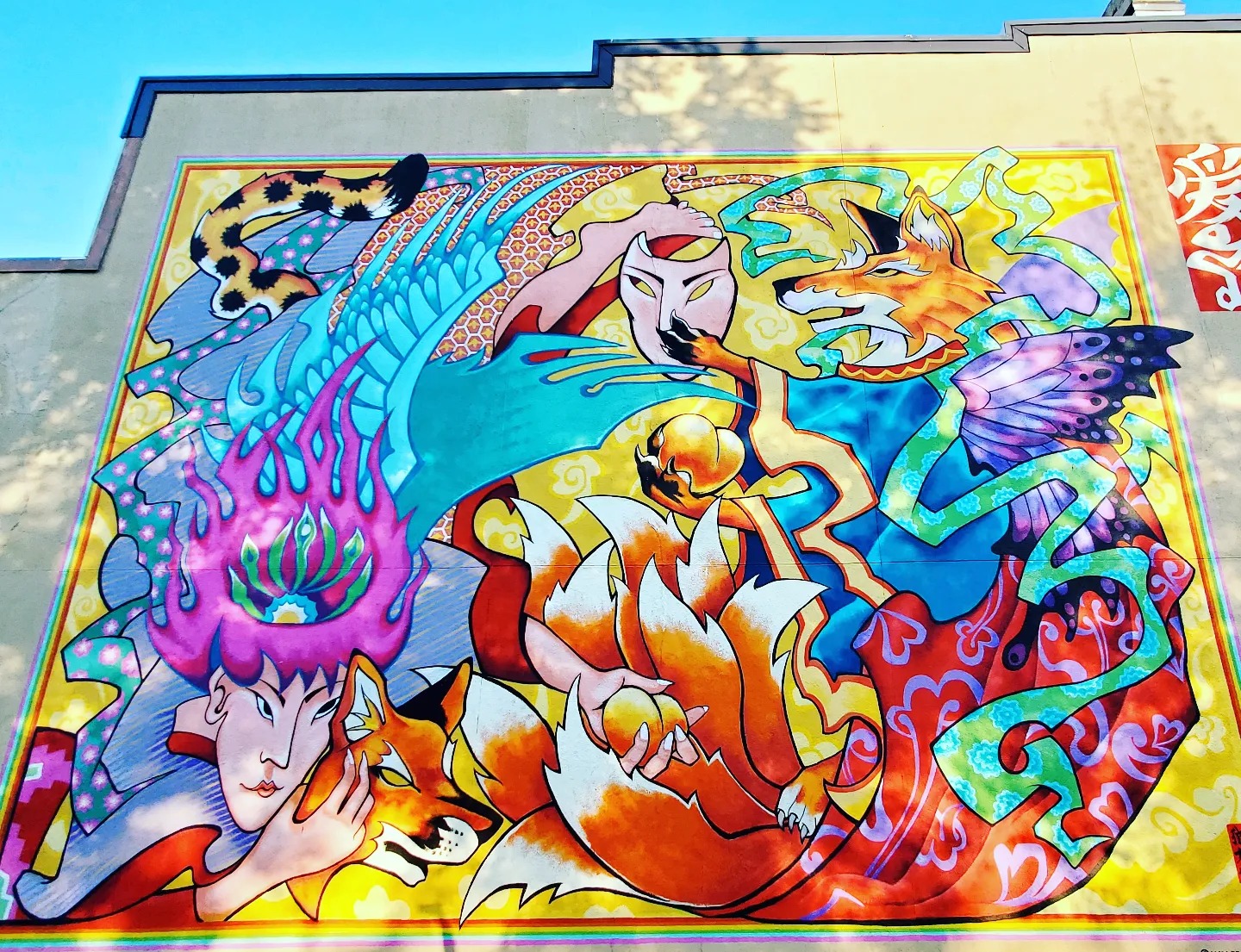 351133674_3490607917873483_595596647433955169_n